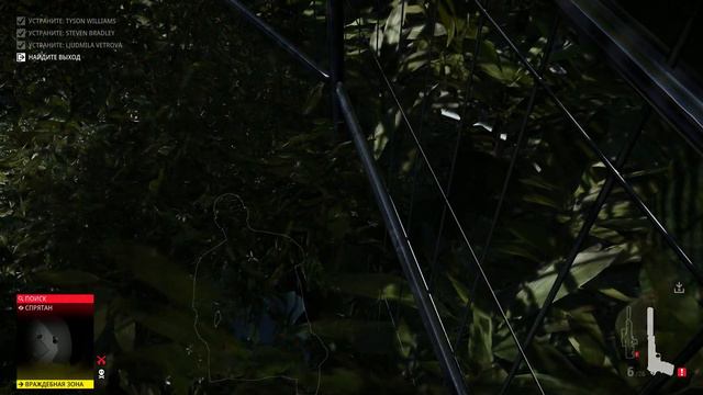 HITMAN 2 - Наслаждение [Достижение]