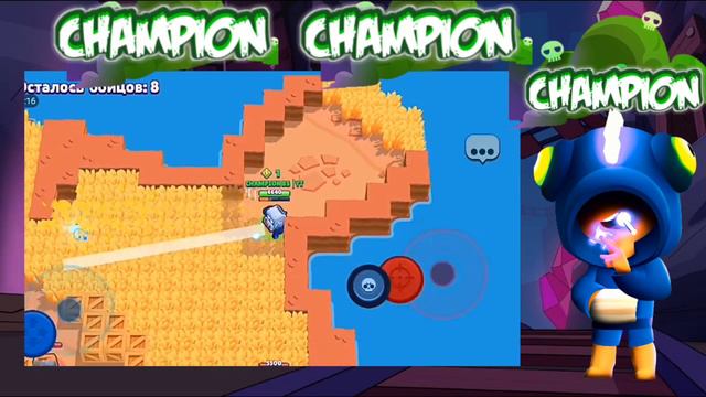 Выполняю задания подписчиков | 1 часть | Brawl Stars | CHAMPION BS