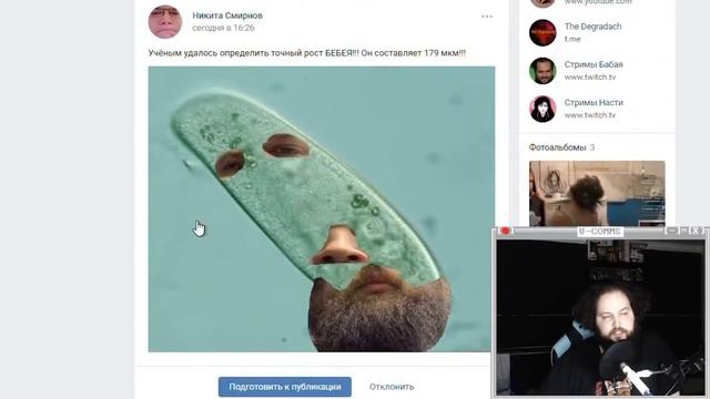 Вам правда смешно с этих фотожаб? смотреть онлайн