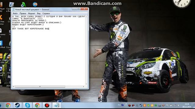Как сделать собственную гифку в вк:) смотреть онлайн