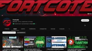 ? Как РАСПИАРИТЬ / РАСКРУТИТЬ Сервер Minecraft ✅