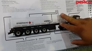 Система мониторинга полноты слива и налива бензовозов