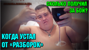 Гриша Полное TV после несостоявшейся встречи с Андреем Радыгиным 01.11.21