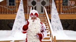 Танцевальная зарядка Деда Мороза!