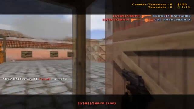 Tochan экшн по ту сторону экрана. CS 1.6. Rofl video смотреть онлайн
