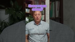 Почему я не ем свинину?