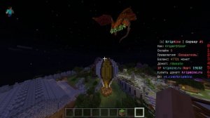 ТОП 5 СЕРВЕРОВ МАЙНКРАФТ ПЕ 1.17.11 С БЕСПЛАТНЫМ ДОНАТОМ. Minecraft PE