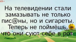 Исполком и женская баня... Подборка смешных жизненных анекдотов. Лучшие веселые анекдоты