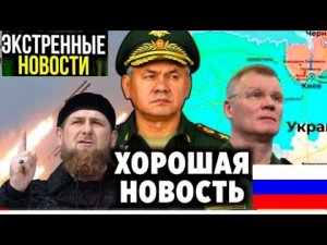 1 МИНУТ НАЗАД! ЭКСТРЕННЫЕ