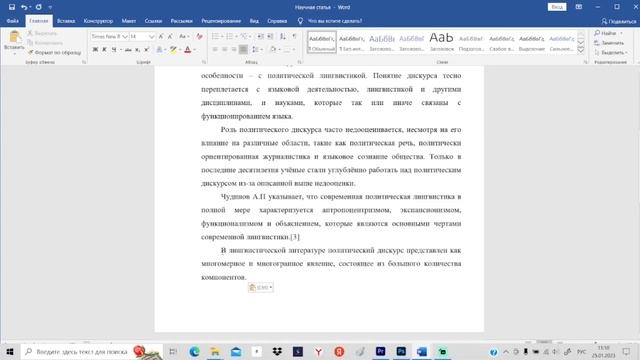 КАК САМОСТОЯТЕЛЬНО НАПИСАТЬ НАУЧНУЮ СТАТЬЮ: ЛУЧШИЕ СОВЕТЫ ОТ ANTIPLAGIAT.KILLER
