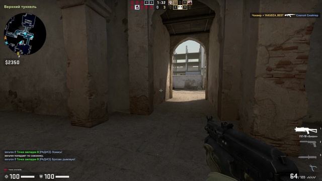 4 кила и что Я? Counter-Strike_ Global Offensive