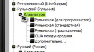 как добавить языки на  PC