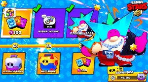 ВЫБИЛ НОВОГО БРАВЛЕРА ИЗ БРАВЛ ПАСС БАЗЗ В БРАВЛ СТАРС! МОБИЛЬНАЯ ИГРА BRAWL STARS НА ТЕЛЕФОНЕ