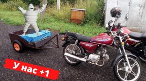 Купили Альфу с прицепом за ... | Гоним в дождь своим ходом .