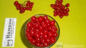 Варенье из калины красной на зиму