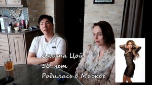 РЕАКЦИЯ МУЖА КОРЕЙЦА НА РОССИЙСКИХ ПЕВИЦ
