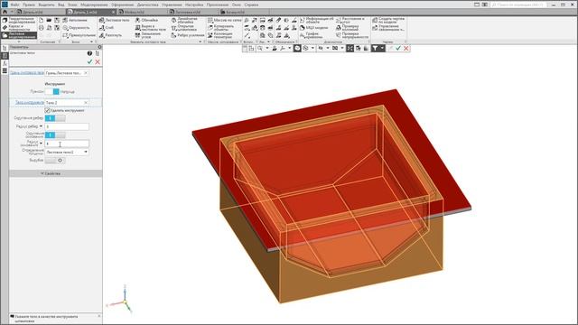 Штамповка телом в КОМПАС-3D смотреть онлайн