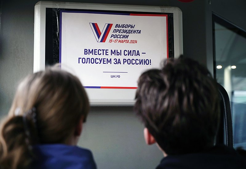 Этап выдвижения кандидатов на пост президента России завершен. Итоги / События на ТВЦ