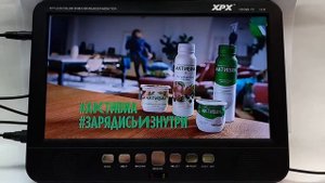 Портативный автомобильный телевизор XPX EA-1016D с экраном 10,8 дюймов
