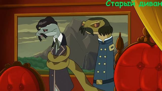 Временной континуум во вселенной змей смотреть онлайн