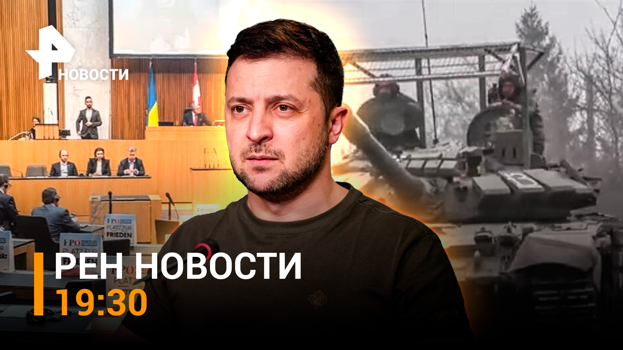 Журналист из США арестован в РФ за шпионаж. Бои за центр Марьинки. Ситуация в Лавре / РЕН Новости