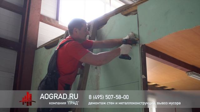 Демонтаж стен и металлоконструкций в ангаре. Вывоз мусора. 4к. ГРАД. смотреть онлайн
