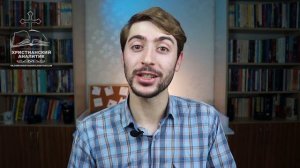 Евангелие от Варнавы. Правда, которая положила конец Христианству? Христианин из Турции Нурулла.