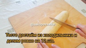 Сочники за 5 минут. Сочник с творогом. как приготовить сочники.