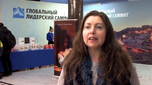 Ольга Завьялова о Саммите в Минске ГЛС`19 смотреть онлайн