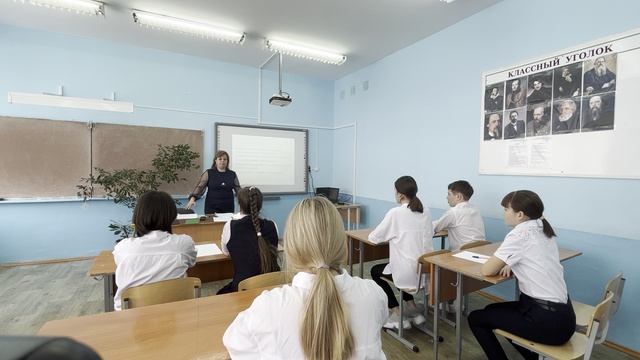 Внеурочное занятие