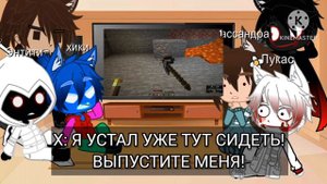 реакция мистики на видео Никиту Берга, 10 дней выживания с Лукасом