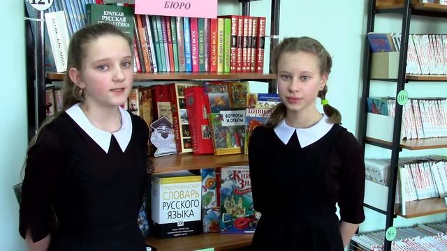 Акция "ПОДАРИ КНИГУ ШКОЛЕ" смотреть онлайн