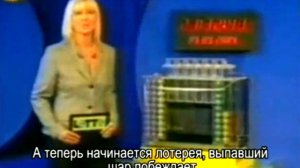 Эпикфейл в лотерее