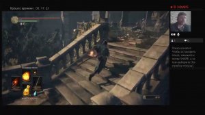 Dark Souls III Kornelius *5