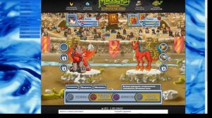 Мискриты.На Арену