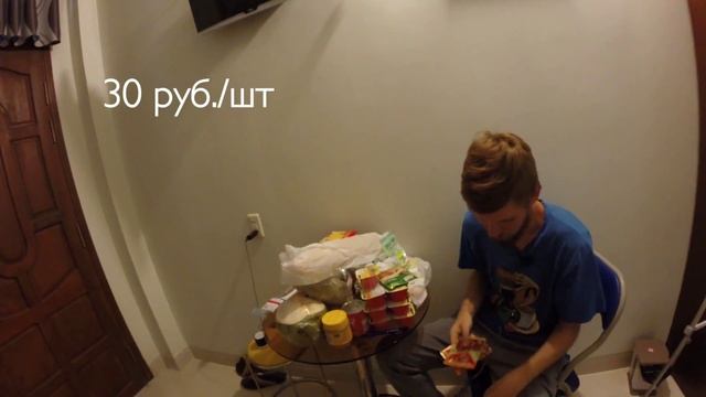 Цены на продукты во Вьетнаме. Фантьет, Муйне (Супермаркет Lotte mart) | VIETNAM TRIP смотреть онлайн