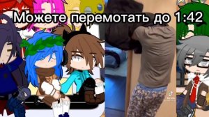 Реакция 13 карт на Т/И.Gacha life.!МОЯ АУ!
