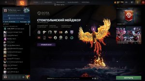 Dota2 для задрота!