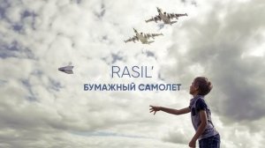 Лучшая Песня Про Сво. Бумажный Самолет. Rasil'.mp4