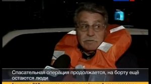 Крушение круизного лайнера Costa Concordia (Коста Конкордиа)
