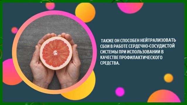 ГРЕЙПФРУТ — ПОЛЬЗА И КОМУ ЛУЧШЕ ОТКАЗАТЬСЯ ОТ УПОТРЕБЛЕНИЯ
