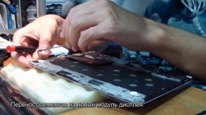 Планшет Samsung Galaxy Tab S 10.5 SM-T805. Замена модуля дисплея с тачскрином