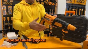 Перфоратор INGCO RGH9528-2