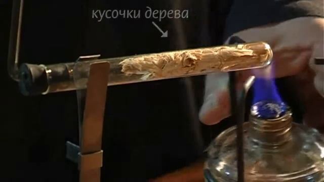 Газ из дерева смотреть онлайн