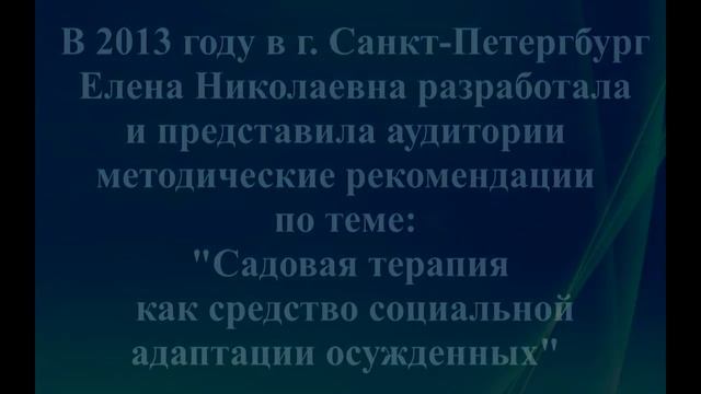 Память в лицах_Психологи ИК-31_