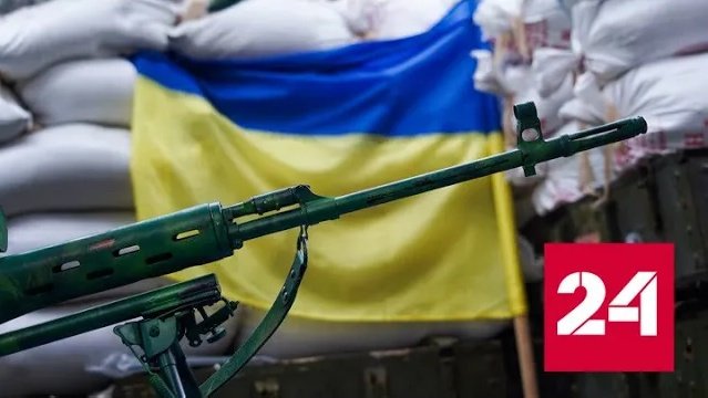 Италия отказала Украине в поставке оружия - Россия 24 