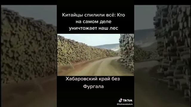 Зачем китайцы пилят камни