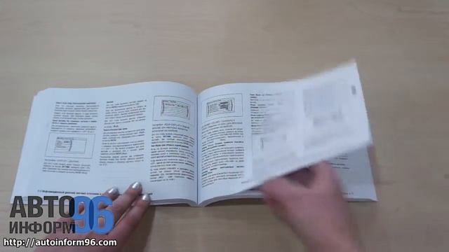 Руководство по эксплуатации и техническом обслуживании Infiniti FX 35 / FX 50 смотреть онлайн