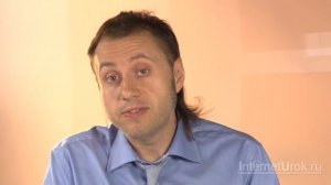 Система образования Российской Федерации. Видеоурок по обществознанию 8 класс