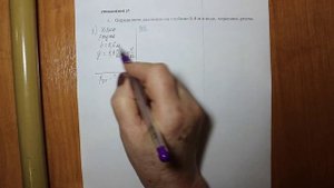 Физика 7 кл (2013 г) Пер § 40 Упр 17 № 1 . Определите давление на глубине 0,6 м в воде , керосине,